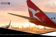 هواپیمایی کانتاس استرالیا، از معدوترین ایرلاین های بدون سانحه

