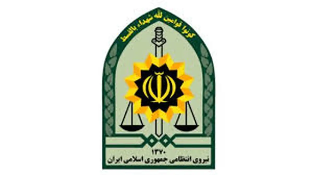تغییرات گسترده این بار در نیروی انتظامی