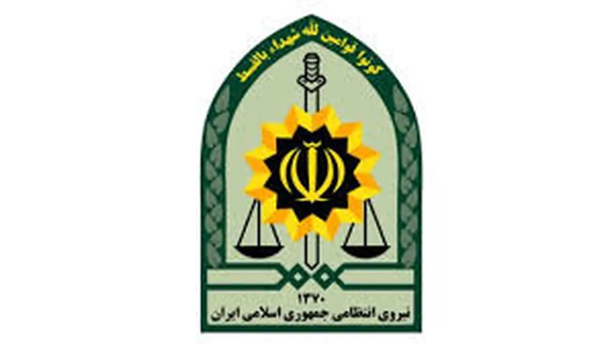 عدم تسویه بدهی نیروی انتظامی به شرکت ملی نفت