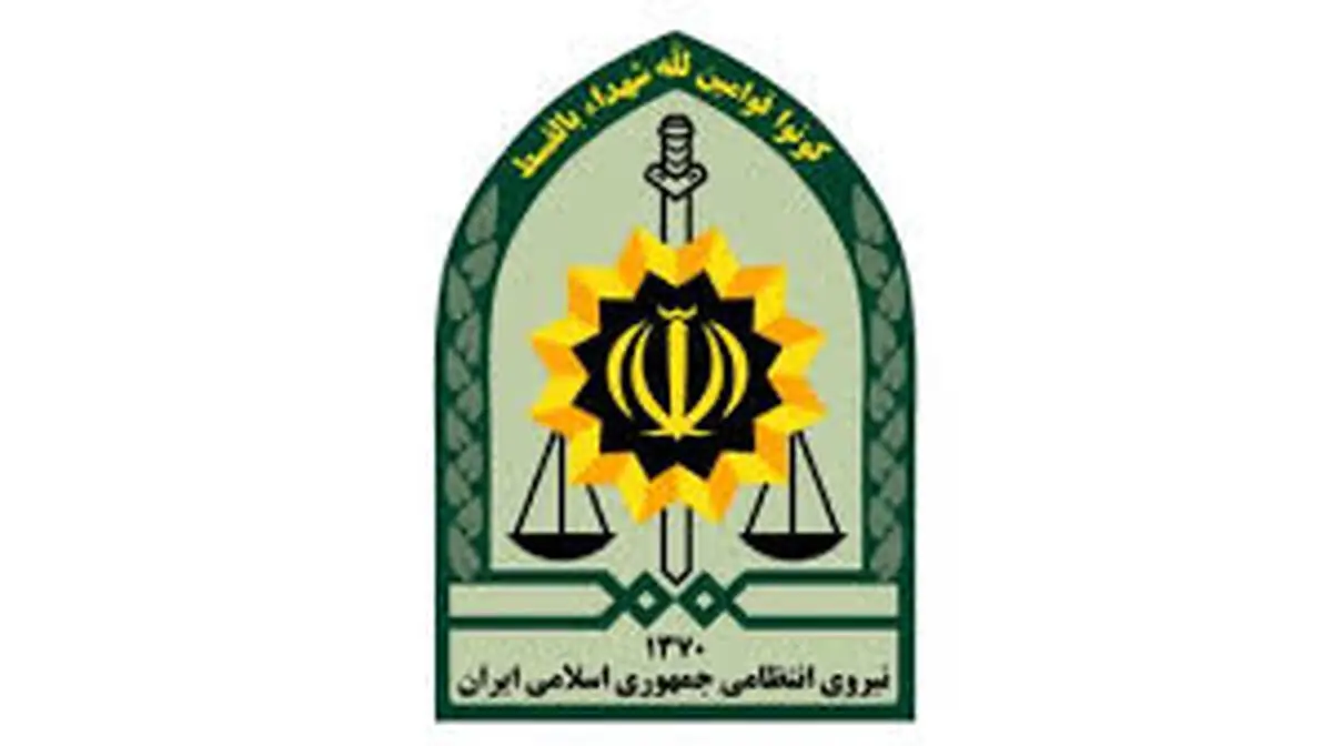پدر و پسر مأمورنما را شناسایی کنید+ عکس