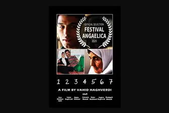 حضور یک فیلم ایرانی در جشنواره آنجلیکا

