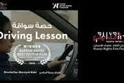 بانوی فیلمساز ایرانی برگزیده جشنواره یمن
