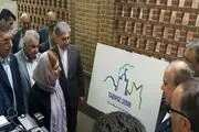لوگوی تبریز 2018 رونمایی شد
