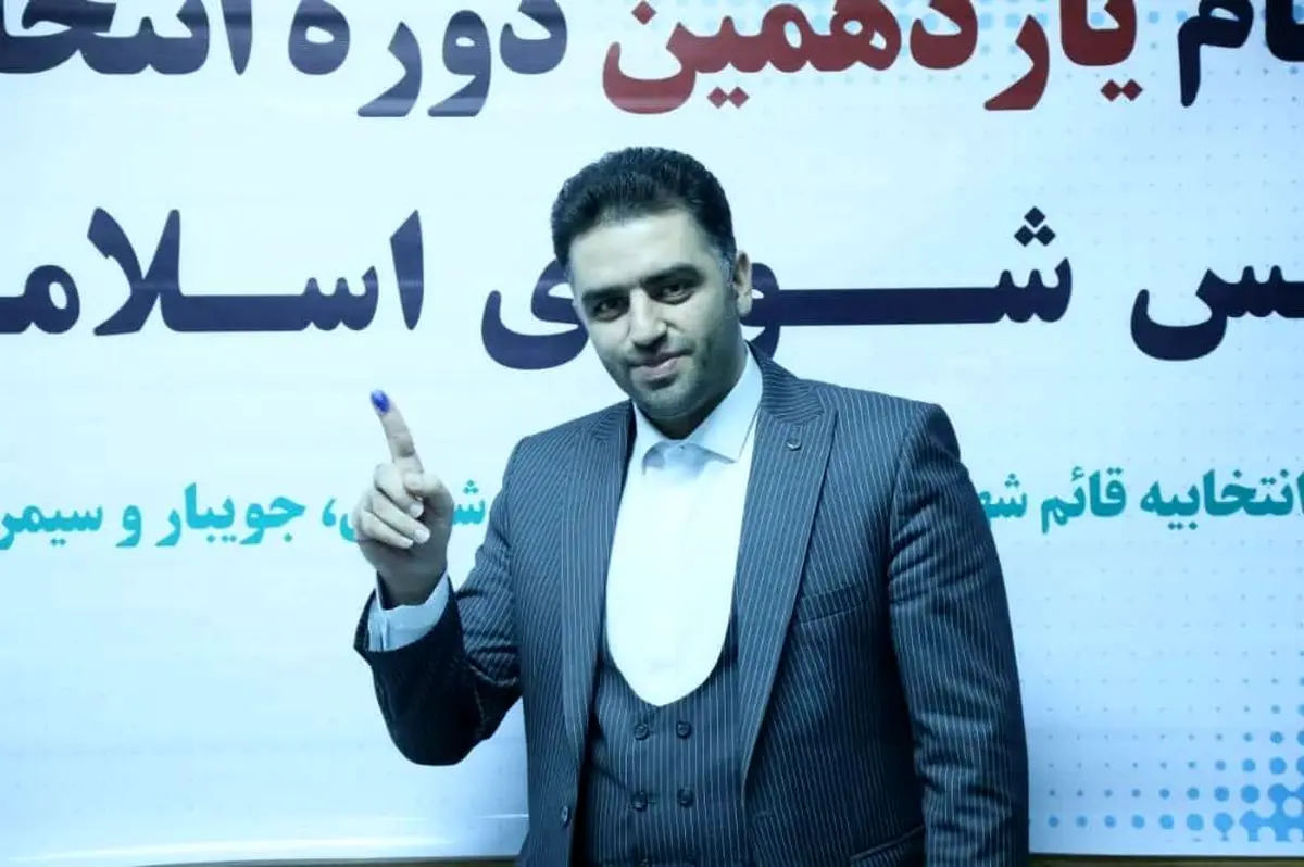 مردم به «صاحبان پول های کثیف» که سابقه و عملکردشان مشخص است رای ندهند
