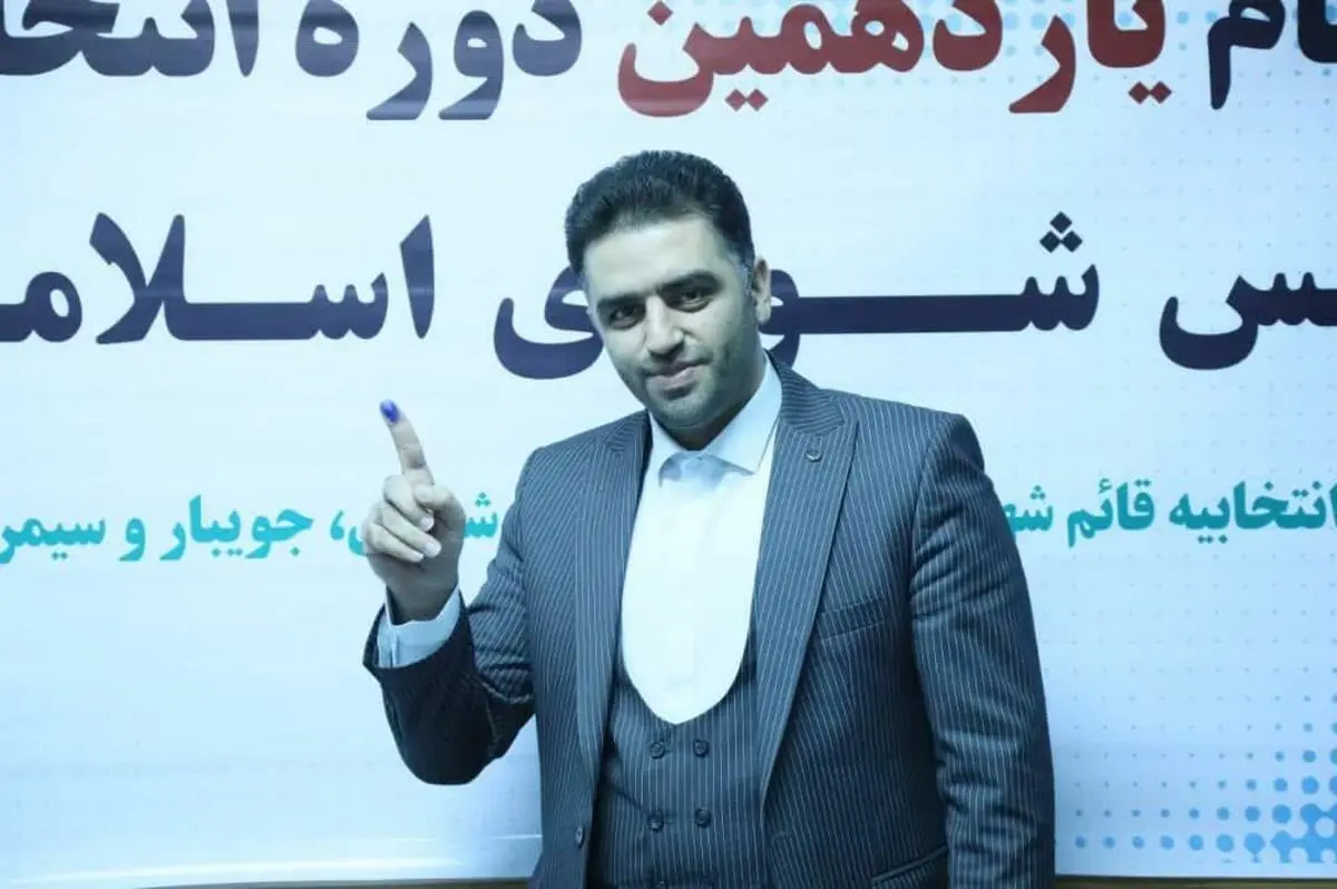 مردم به «صاحبان پول های کثیف» که سابقه و عملکردشان مشخص است رای ندهند