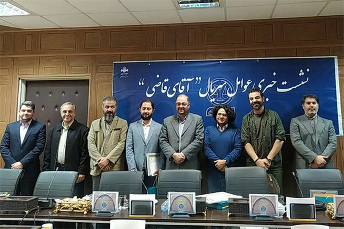 «آقای قاضی»؛از دردسرهای کارگردان تا نگرانی مدیران
