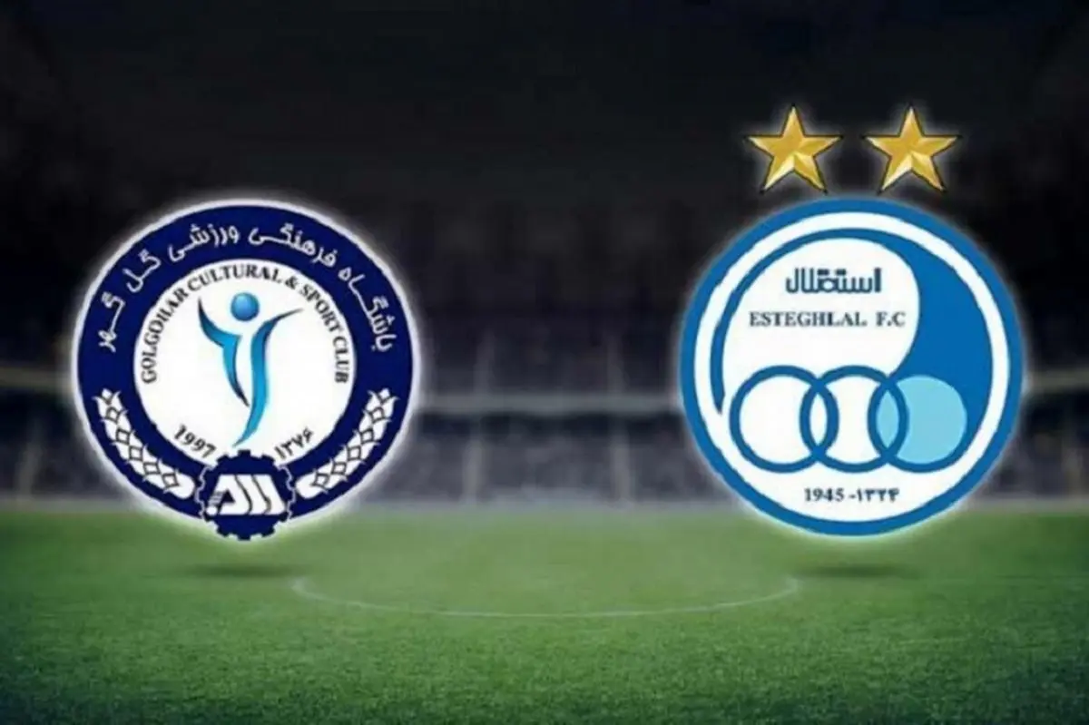 تاریخ و ساعت بازی گل گهر سیرجان و پرسپولیس در فروردین ۱۴۰۳
