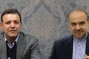 دیدار عزیزی خادم با وزیر ورزش و جوانان