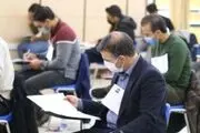 امشب، آخرین مهلت انتخاب رشته دکتری ۱۴۰۳
