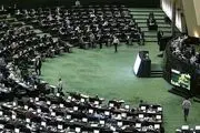 زمان جلسات رای اعتماد به وزرای دولت چهاردهم اعلام شد