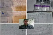 تزریق اشتباه جان کارگر آملی را گرفت
