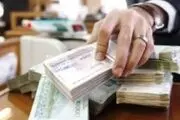سه گانه بانکی جهت مدیریت نقدینگی