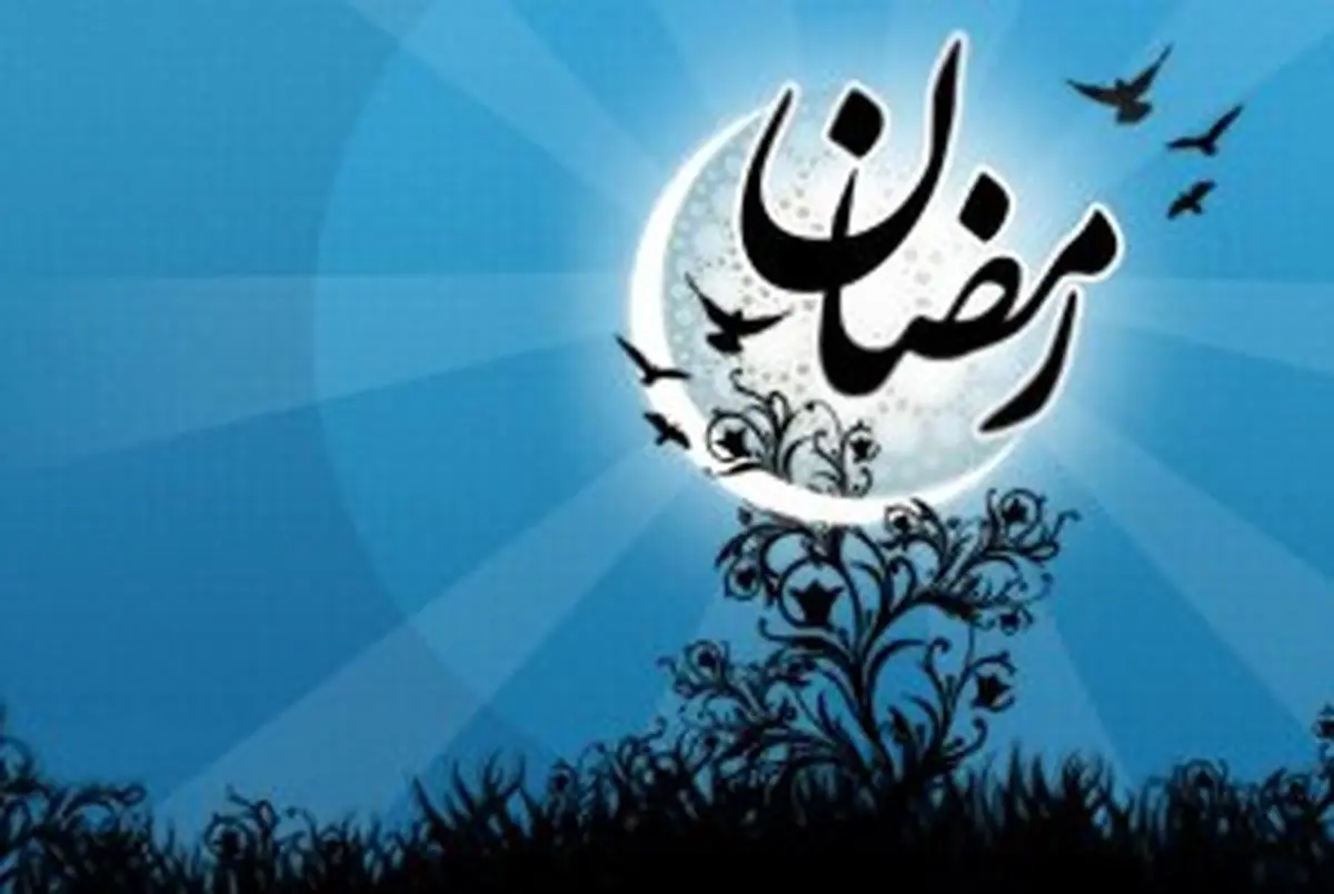 معرفی سریالهای ماه رمضان 96