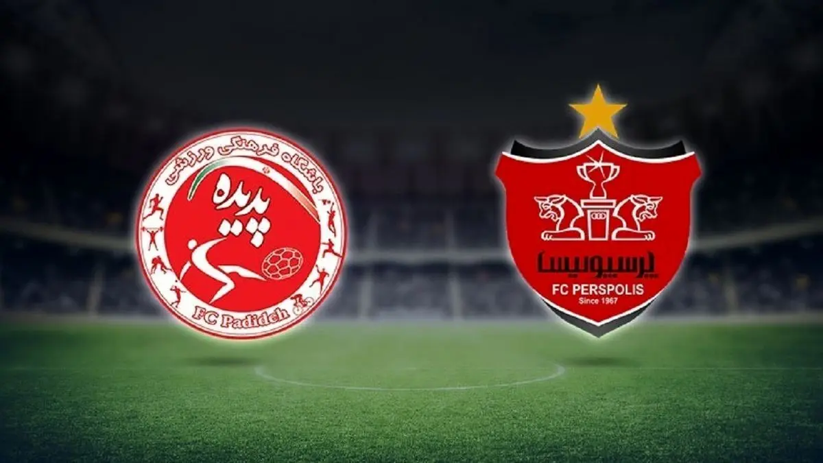 پدیده مشهد یک - پرسپولیس تهران یک / زمین گیر شدن شاگردان یحیی در مشهد