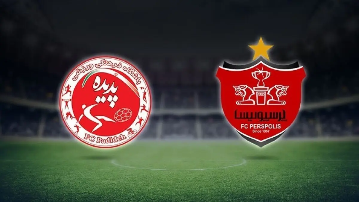 پدیده مشهد یک - پرسپولیس تهران یک / زمین گیر شدن شاگردان یحیی در مشهد

