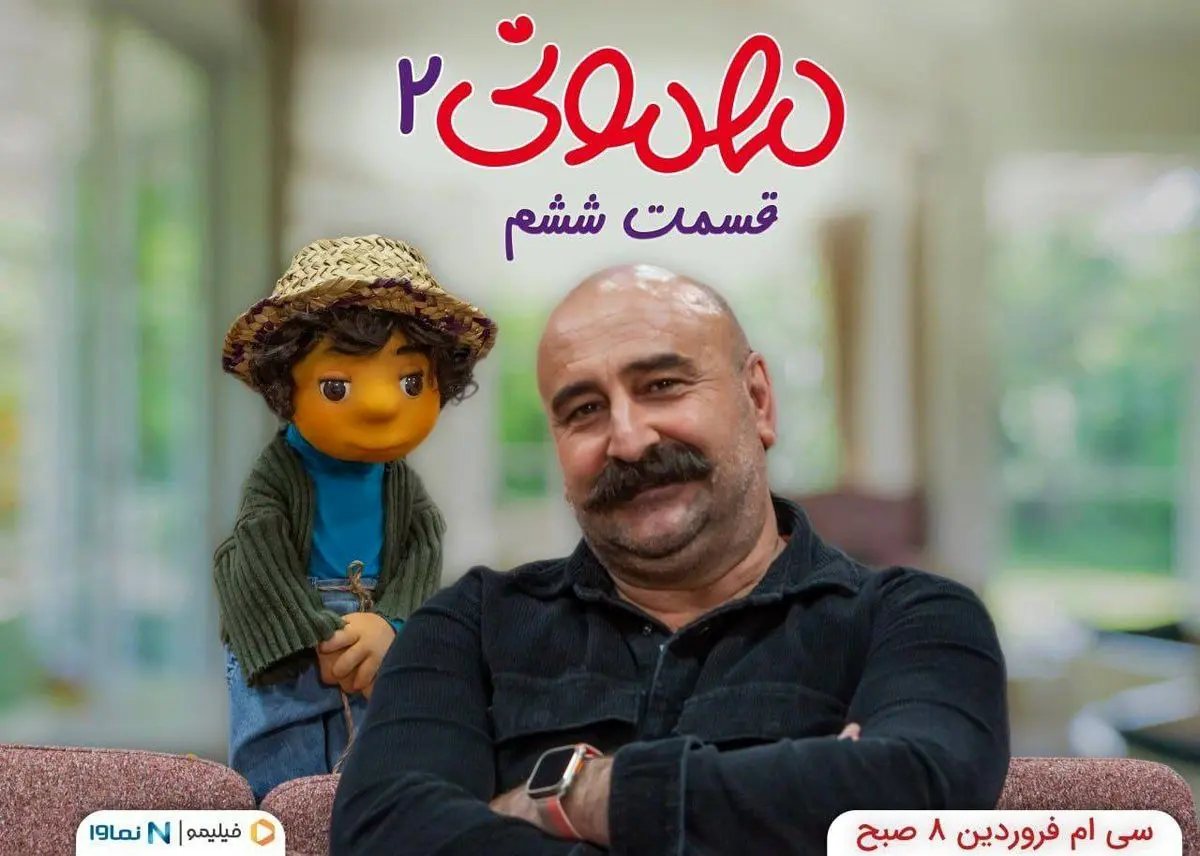 مهران احمدی چهارشنبه به «مهمونی» میرود