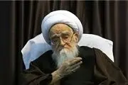 واکنش شدید آیت‌الله صافی‌گلپایگانی به برگزاری جشن استقبال نوروز