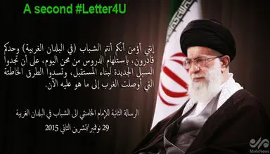 1922588_rahbar-8-
