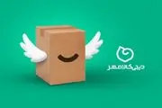 دیجی‌کالا مهر: مسیر تازه مهربانی با شفافیت و اعتماد بیشتر
