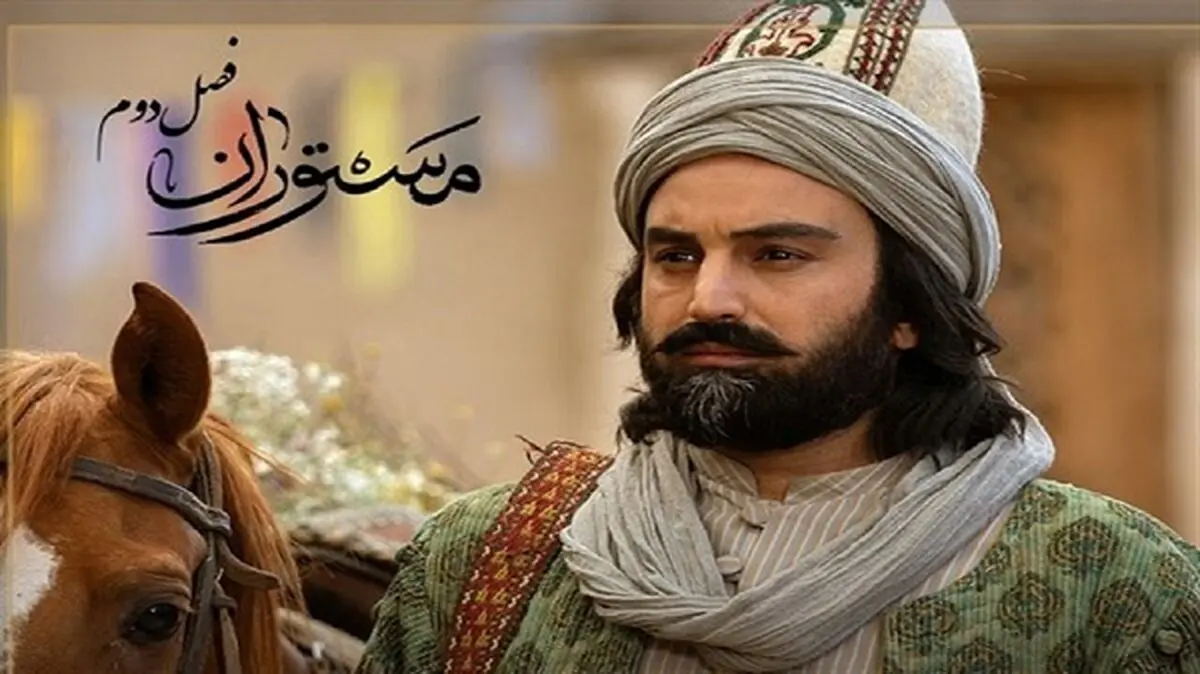ثریا قاسمی و فرهاد آئیش در فصل دوم «مستوران»+عکس
