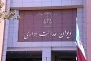 ایثارگران بازنشسته و ماجرای مزایای شاغلان مناطق عملیاتی