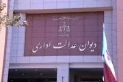 ایثارگران بازنشسته و ماجرای مزایای شاغلان مناطق عملیاتی