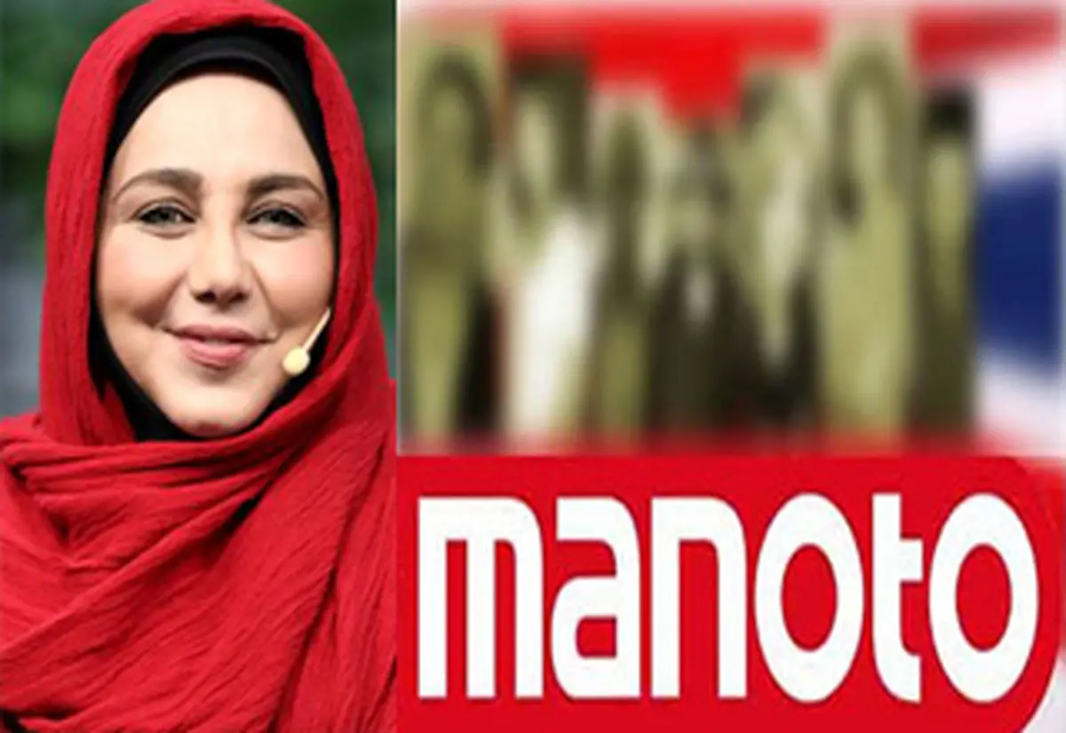 «بهنوش بختیاری» مجری شبکه من و تو را با خاک یکسان کرد!/ عکس
