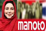 «بهنوش بختیاری» مجری شبکه من و تو را با خاک یکسان کرد!/ عکس