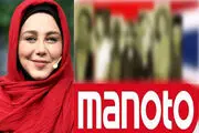 «بهنوش بختیاری» مجری شبکه من و تو را با خاک یکسان کرد!/ عکس