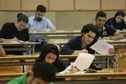 اسامی دانشگاه‌هایی که تاریخ امتحانات خود را تغییر دادند