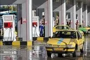 خط و نشان CNG برای بنزین