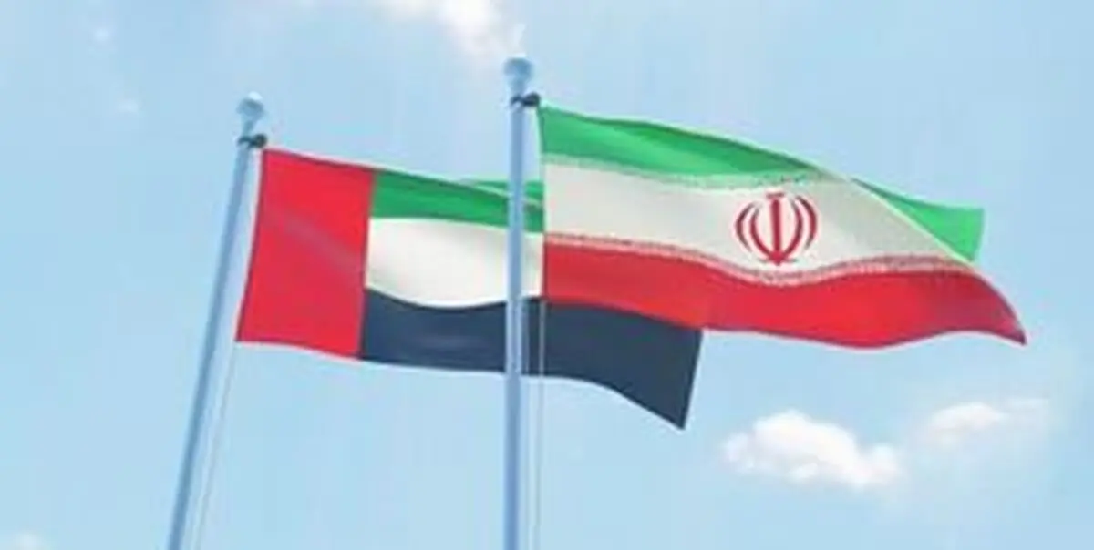 
سرمایه‌گذاری ۳۰۰ میلیون دلاری امارات در ایران
