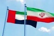 
سرمایه‌گذاری ۳۰۰ میلیون دلاری امارات در ایران

