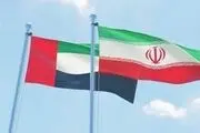 
سرمایه‌گذاری ۳۰۰ میلیون دلاری امارات در ایران
