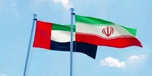 
سرمایه‌گذاری ۳۰۰ میلیون دلاری امارات در ایران
