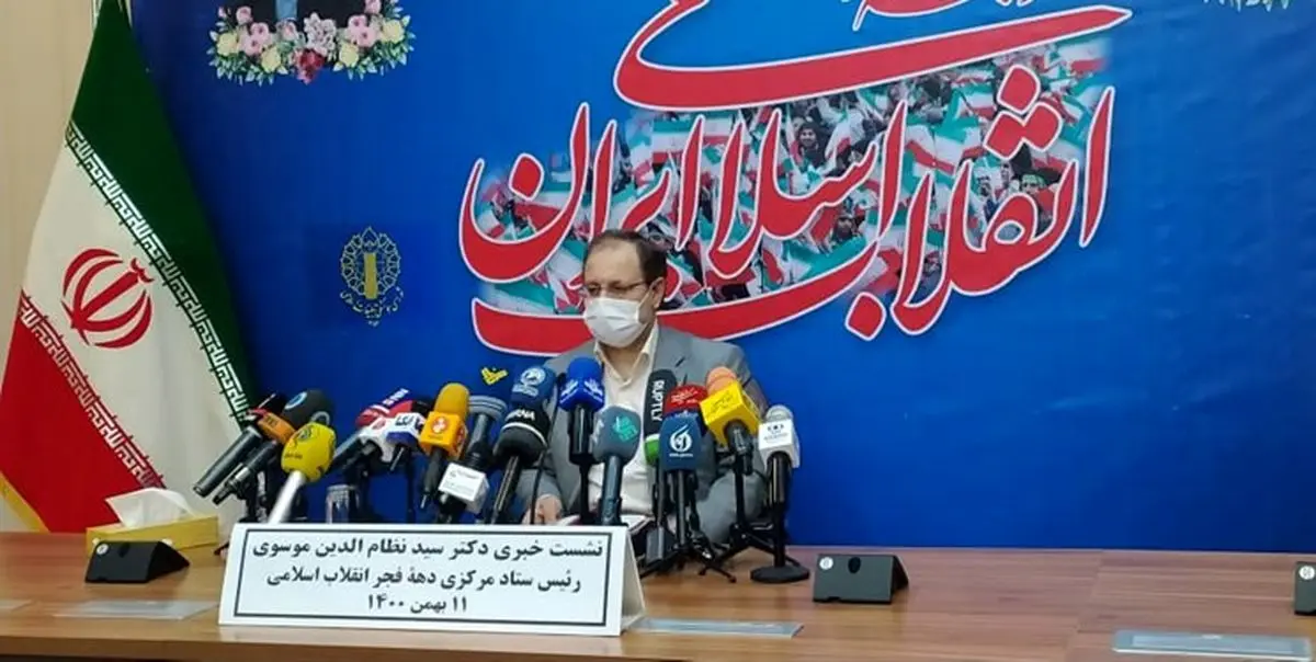 موسوی: رعایت پروتکلها در برگزاری راهپیمایی 22 بهمن را اصل میدانیم