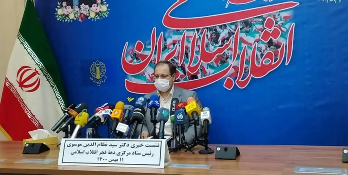 موسوی: رعایت پروتکل‌ها در برگزاری راهپیمایی 22 بهمن را اصل می‌دانیم