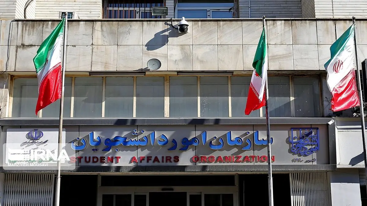 مهلت ثبت نام خوابگاه های دانشجویی
