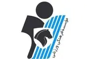 مراسم معارفه اعضای تیم پیکان در حضور مدیران 