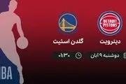 پخش زنده بسکتبال NBA بازی دیترویت و گلدن استیت