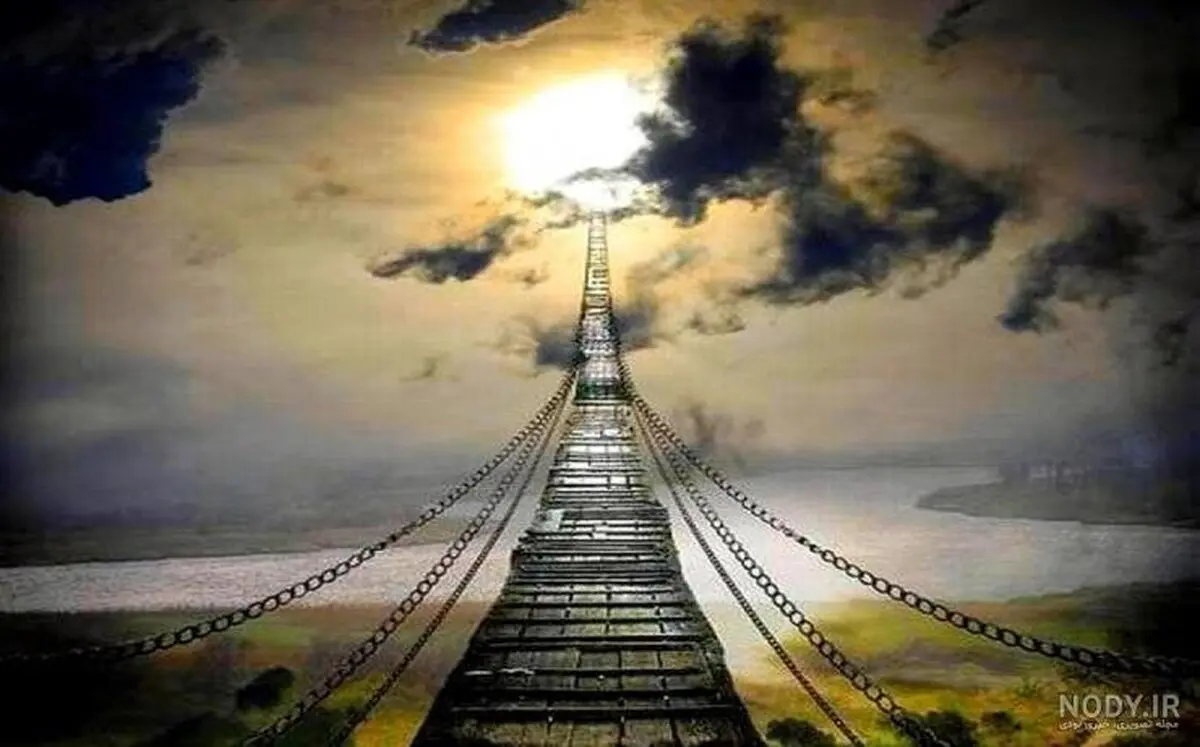 آنچه باید درباره پل صراط بدانید
