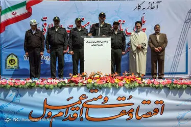 پلیس مخفی