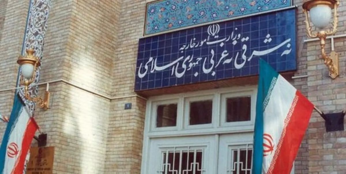 اطلاعیه روابط عمومی وزارت امور خارجه درباره سفارت افغانستان در تهران