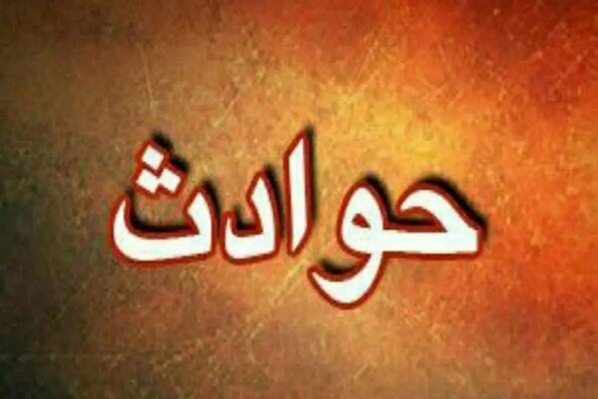 وقوع قتل با اسلحه شکاری 