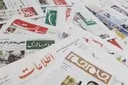  مهلت ثبت‌نام نامزدهای انتخابات خانه‌های مطبوعات تمدید شد