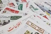  مهلت ثبت‌نام نامزدهای انتخابات خانه‌های مطبوعات تمدید شد