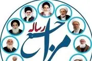 کدام رطوبت باعث ابطال روزه نمی‌شود
