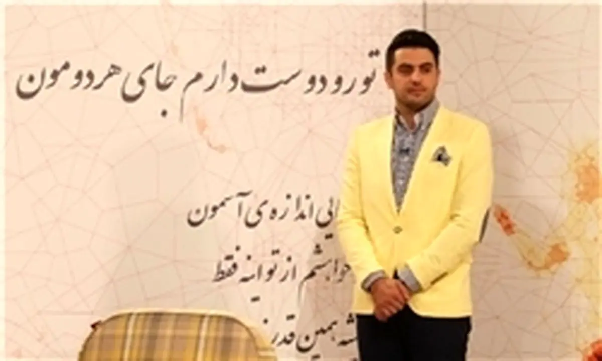 مهمان اولین قسمت برنامه ضیا