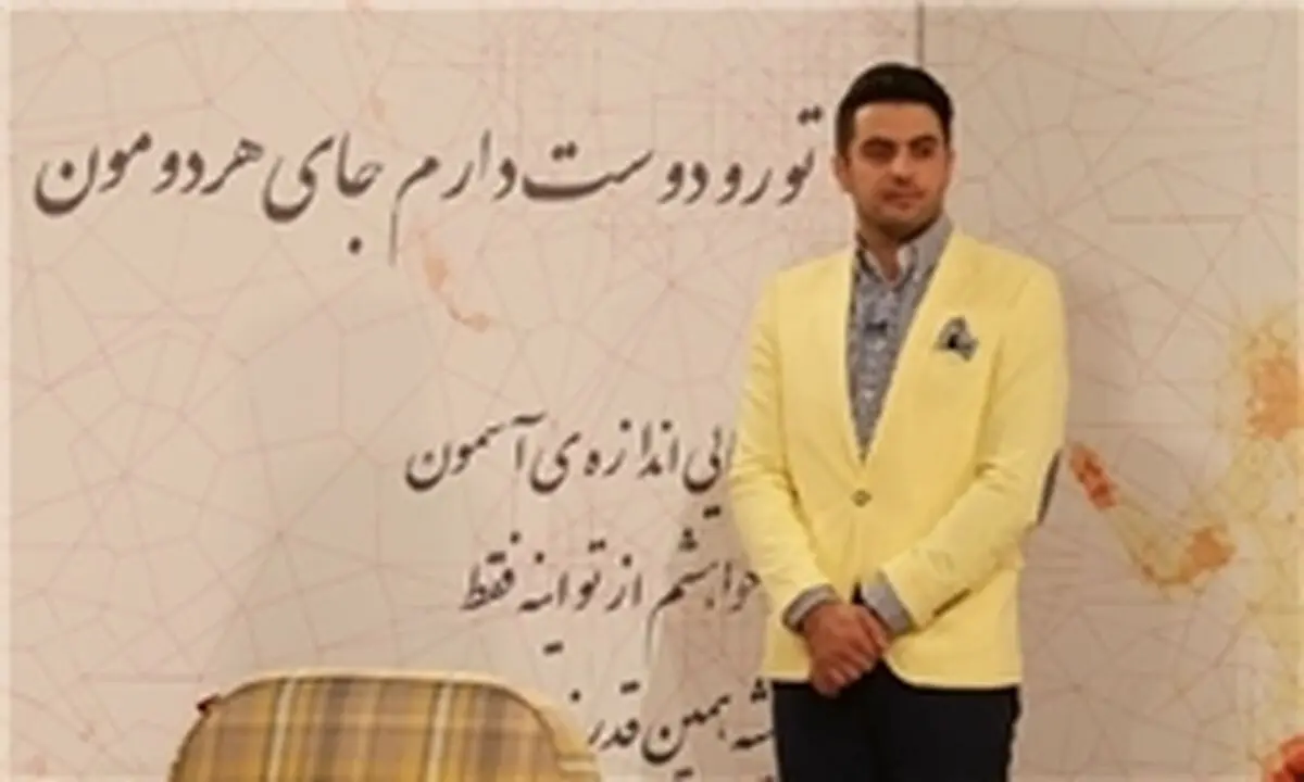  مهمان اولین قسمت برنامه ضیا