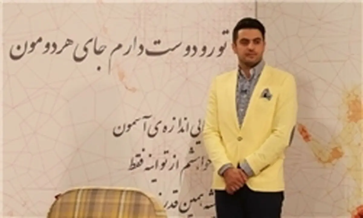  مهمان اولین قسمت برنامه ضیا